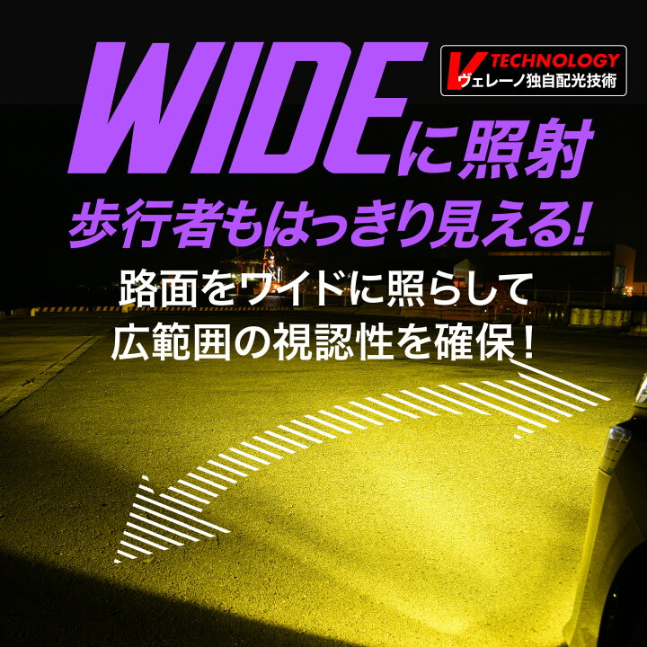楽天市場】LED フォグランプ 後付け イエロー 14400lm ホワイト  