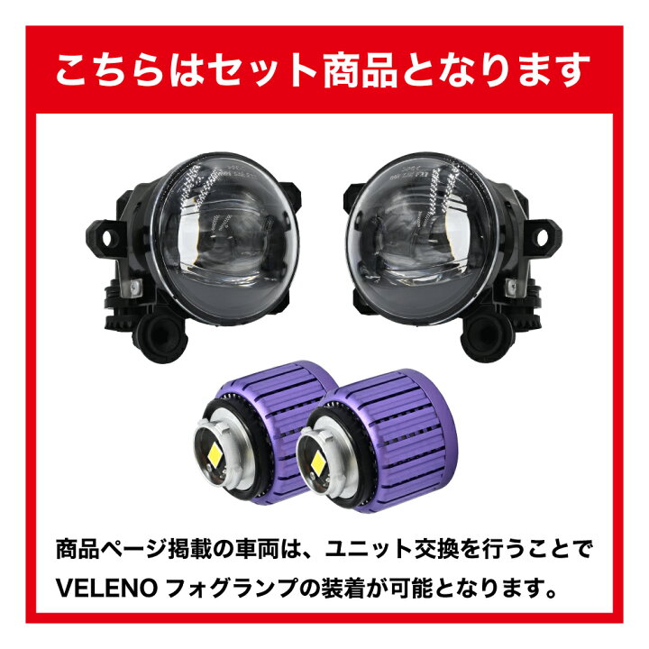 楽天市場】明るさ11.3倍 アウトランダー PHEV R3.12〜 GN0W 系 専用 