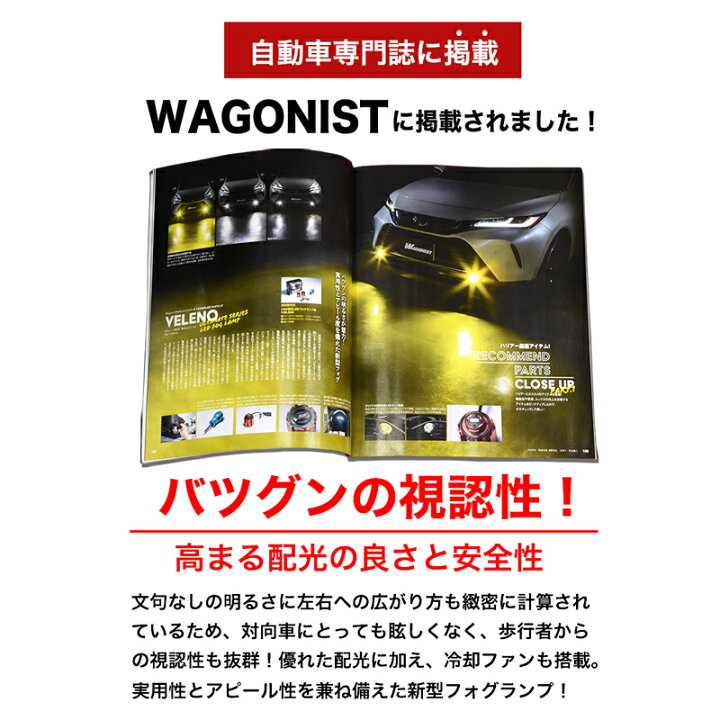 楽天市場】明るさ5.5倍 5700Lm ルーミー 後期 R2.9〜 純正LEDフォグランプ 交換バルブ VELENO ULTIMET ホワイト イエロー フォグ LEDフォグ 無加工交換可能 1年保証 黄色 3000K 純白 送料無料 【宅配便配送商品】 : REIZ TRADING 楽天市場】明るさ5.5倍 5700Lm ルーミー 後期 R2.9〜 純正LEDフォグランプ 交換バルブ VELENO ULTIMET ホワイト イエロー フォグ LEDフォグ 無加工交換可能 1年保証 黄色 3000K 純白 送料無料 【宅配便配送商品】 : REIZ TRADING