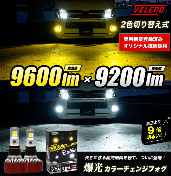 楽天市場】ハイエース 200系 4型 5型 6型 専用 H24.5〜R4.3 LED 