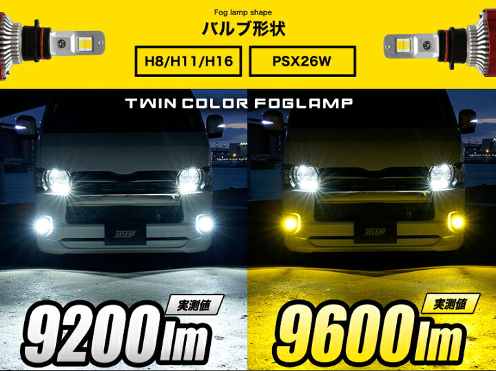 楽天市場】ハイエース 200系 4型 5型 6型 専用 H24.5〜R4.3 LED 