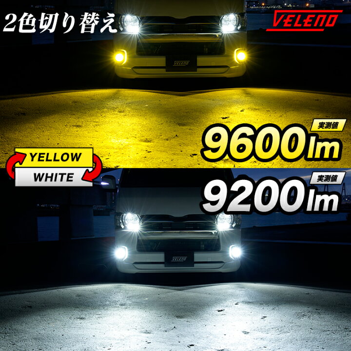 楽天市場】ハイエース 200系 4型 5型 6型 専用 H24.5〜R4.3 LED 