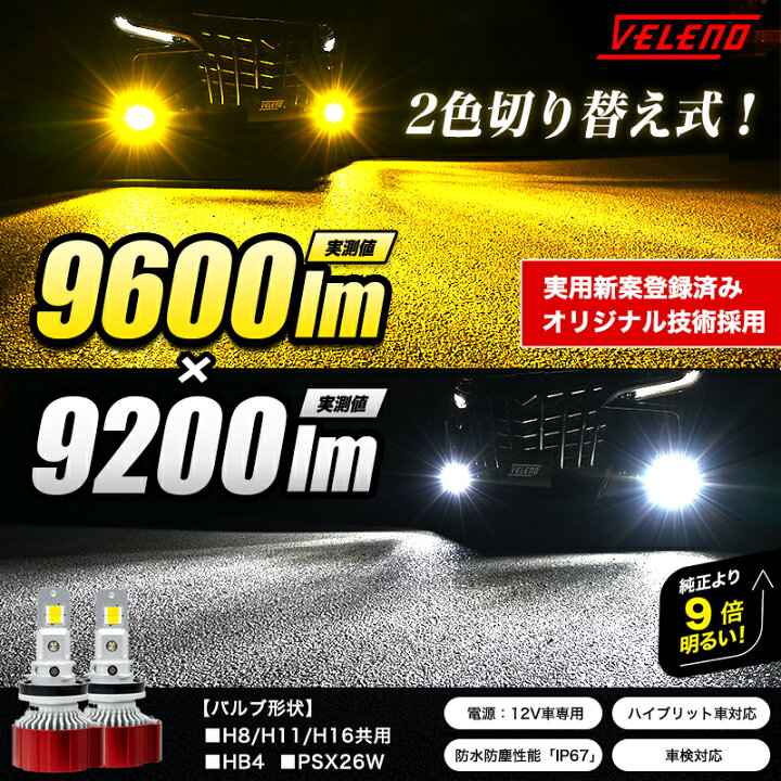 楽天市場】レジアスエース H19.8〜H25.11 KDH TRH 200系 専用 LED 