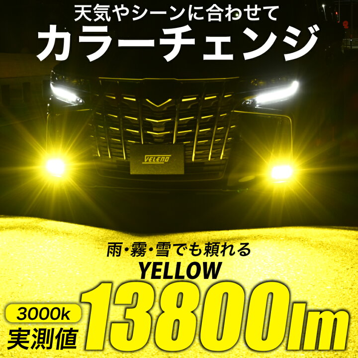 楽天市場】ジムニーシエラ H30.7〜 JB74 純正LED除く 2色発光 LED 