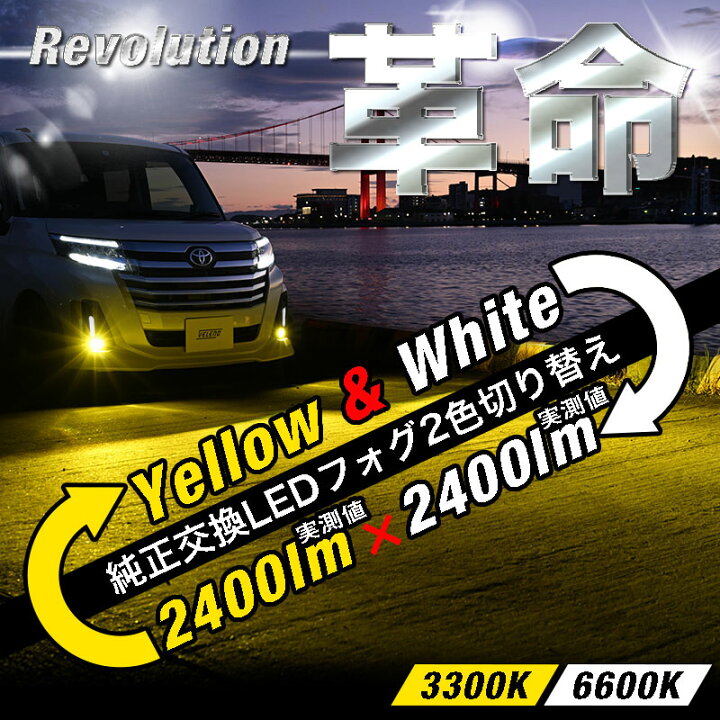 楽天市場】ハイラックス R2.8〜 GUN125 純正 LED フォグランプ 交換  
