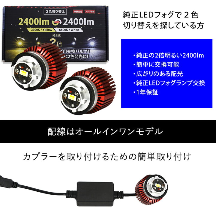 楽天市場】アルファード ヴェルファイア 40系 専用 R5.6～ LED 