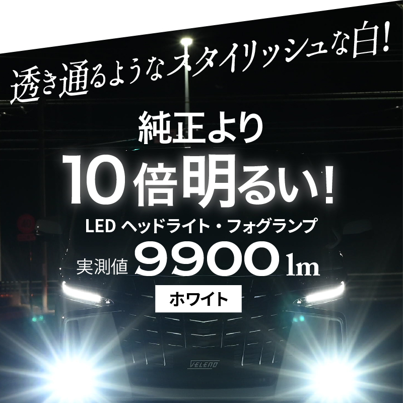 楽天市場】【24H限定 15%オフ】 LED フォグランプ イエロー 10500lm