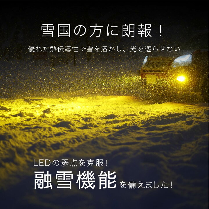 楽天市場】【5の日 セール】新次元の爆圧光 純正比24倍の路面照射力 