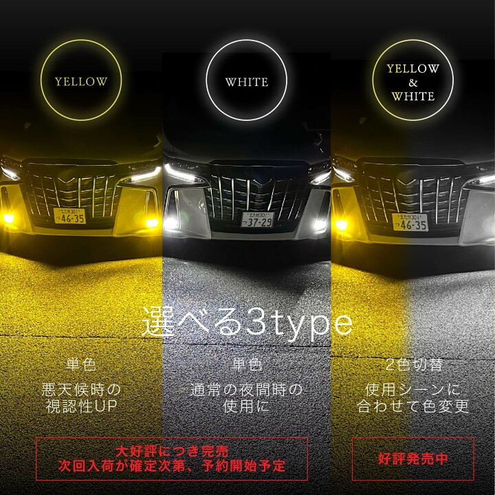 楽天市場】【5の日 セール】新次元の爆圧光 純正比24倍の路面照射力  