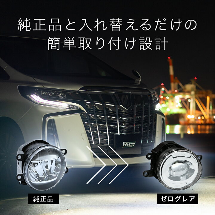 楽天市場】【5の日 セール】新次元の爆圧光 純正比24倍の路面照射力  