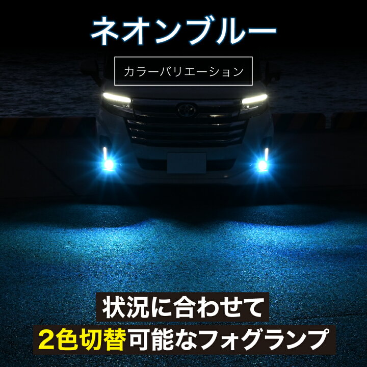 楽天市場】【15%オフ】ハリアー 80系 R2.6〜 専用 LED フォグランプ 2 
