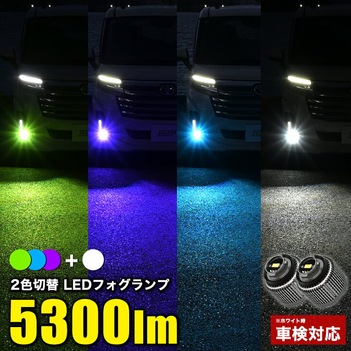 楽天市場】ランドクルーザー 250系 R6.4〜 TRJ250W GDJ250W 専用 LED 