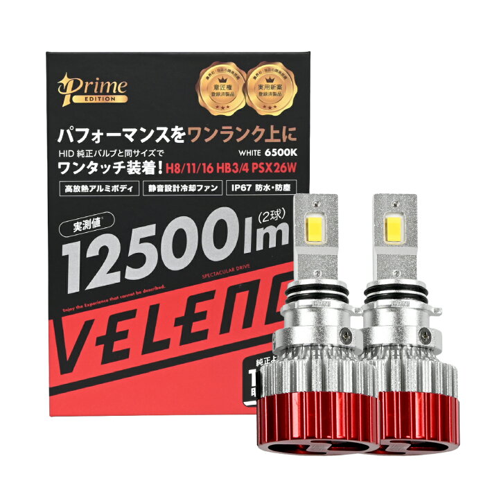 楽天市場】【クーポンで8330円】LED フォグランプ イエロー 12800lm 
