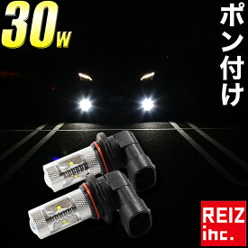CREE 30W爆光 HB42球セットHIDよりも流行のLEDにハイエース 20前期アルファード ヴェルファイアLEDフォグランプ 車検対応 LEDフォグ