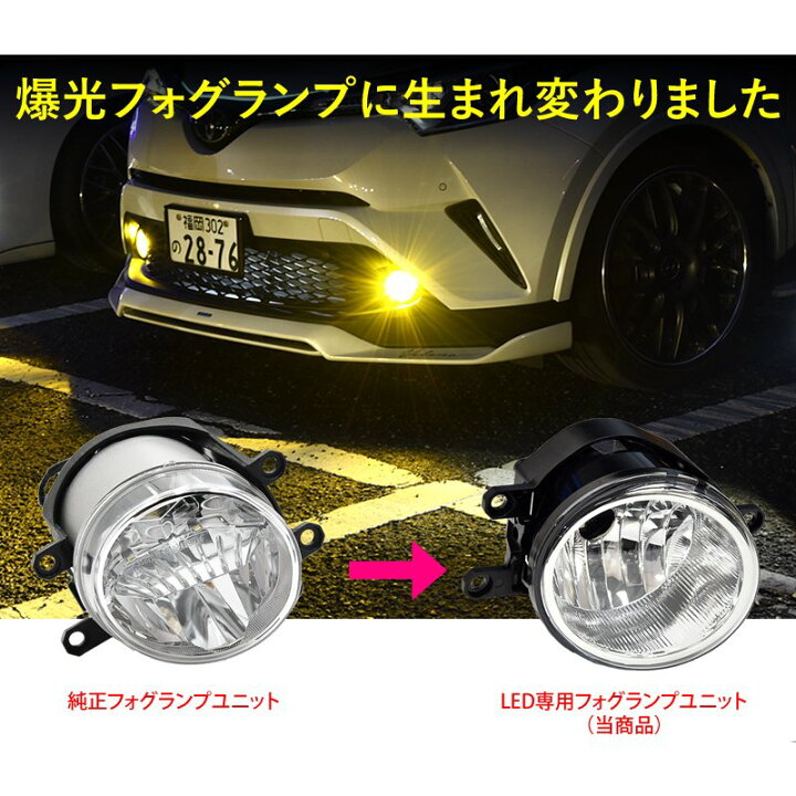 楽天市場】フィット H25.9〜R2.1 GK3 GK6 GP5 GP6 フォグランプ 