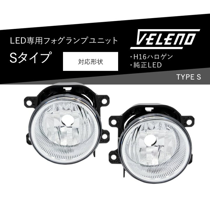 楽天市場】フィット H25.9〜R2.1 GK3 GK6 GP5 GP6 フォグランプ 
