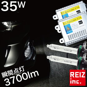 HIDキット35W3700ルーメン瞬間点灯バラストH1/H3/H7/H8/H9/H11/H16/HB3/H10/HB46000K/8000K/ヘッドライト/フォグランプ
