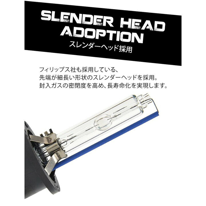 楽天市場】『9/19〜9/24 15%オフクーポンあり』 HID バルブ 専用設計 D2S D2R D4S D4R 純正交換HIDバルブ VELENO 35w 5500K/6500K/8000K 12V 24V 新型バラスト対応 1年保証 【宅配便配送商品】 送料無料 : REIZ TRADING 楽天市場】『9/19〜9/24 15%オフクーポンあり』 HID バルブ 専用設計 D2S D2R D4S D4R 純正交換HIDバルブ VELENO 35w 5500K/6500K/8000K 12V 24V 新型バラスト対応 1年保証 【宅配便配送商品】 送料無料 : REIZ TRADING
