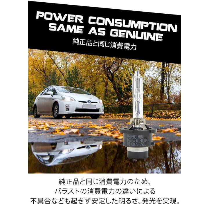 楽天市場】【15%オフ】HID バルブ 専用設計 D2S D2R D4S D4R 純正交換 