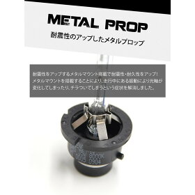 HID,バルブ,D2S,D2R,D4S,D4R,純正交換,VELENO,35W,5500K,6500K,8000K,12V,24V,送料無料