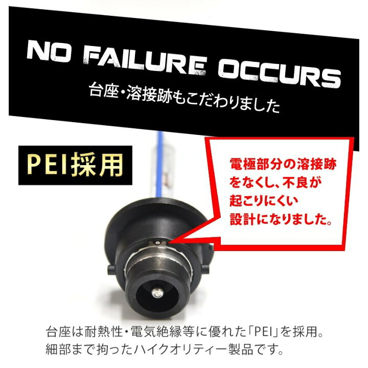 楽天市場】『9/19〜9/24 15%オフクーポンあり』 HID バルブ 専用設計 D2S D2R D4S D4R 純正交換HIDバルブ VELENO 35w 5500K/6500K/8000K 12V 24V 新型バラスト対応 1年保証 【宅配便配送商品】 送料無料 : REIZ TRADING 楽天市場】『9/19〜9/24 15%オフクーポンあり』 HID バルブ 専用設計 D2S D2R D4S D4R 純正交換HIDバルブ VELENO 35w 5500K/6500K/8000K 12V 24V 新型バラスト対応 1年保証 【宅配便配送商品】 送料無料 : REIZ TRADING