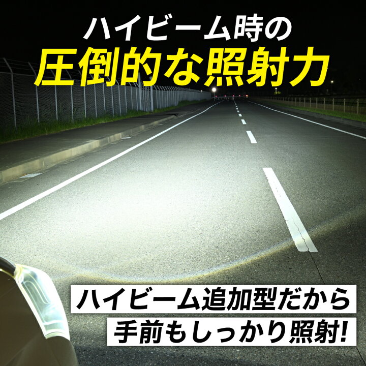 楽天市場】【50%OFF】 VELENO 車検落ち対策に H4 LED プロジェクター  