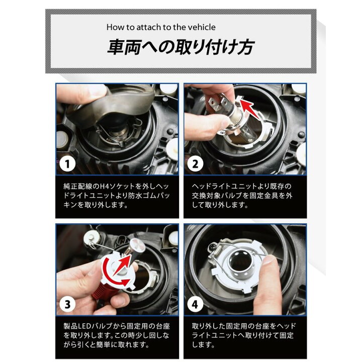 楽天市場 8 15限定 ほぼ全品15 オフ クーポンあり 車検対応 H4 Led ヘッドライト 実測値6600lm Hi Lo 切り替え Velenob 美麗なカットライン Hid にない瞬間点灯 宅配便配送商品 送料無料 Reiz Trading