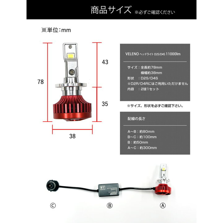 楽天市場】【15%オフ】VELENO 純正HID バルブ D2S D4S LED化キット LED 