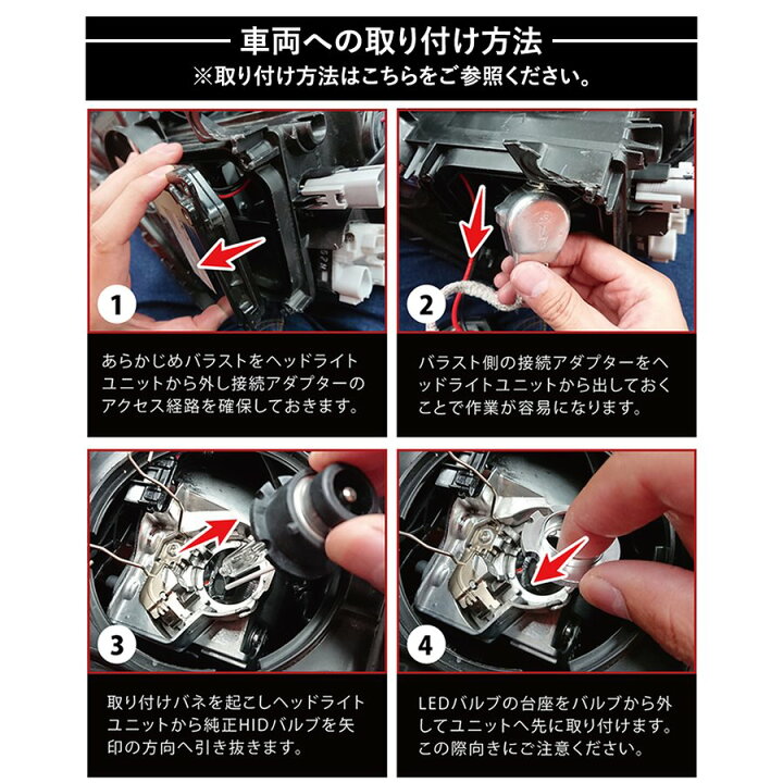 楽天市場 店内最大70 オフクーポンあり Veleno 純正hid バルブ D2s D4s Led化キット最大lm Led ヘッドライト 実用新案取得済み 爆光 1年保証 純正バラスト利用 宅配便配送商品 送料無料 Reiz Trading