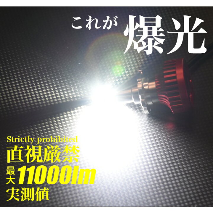 楽天市場】【15%オフ】VELENO 純正HID バルブ D2S D4S LED化キット LED 