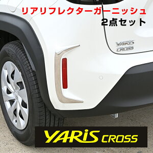 XNX p AtN^[K[jbV XeX ʎdグ 2P YARISCROSS O