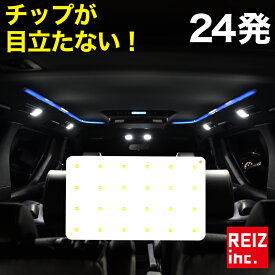 【全品15%以上OFF】 LED ルームランプ COB 面発光 汎用タイプ24発 28mm 31mm T10 3種類アダプター付き 汎用ルーム球 汎用ルームランプ LEDルームランプ 大 白 / ホワイト【メール便配送商品】 送料無料