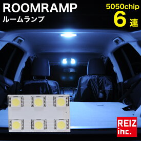 【全品15%以上OFF】 明るさの5050チップ 3チップ×6連 18発 LEDルームランプ マップランプ ルームライト T10 28mm ～ 48mm 伸縮アダプター付 BA9S G14 【メール便配送商品】 送料無料