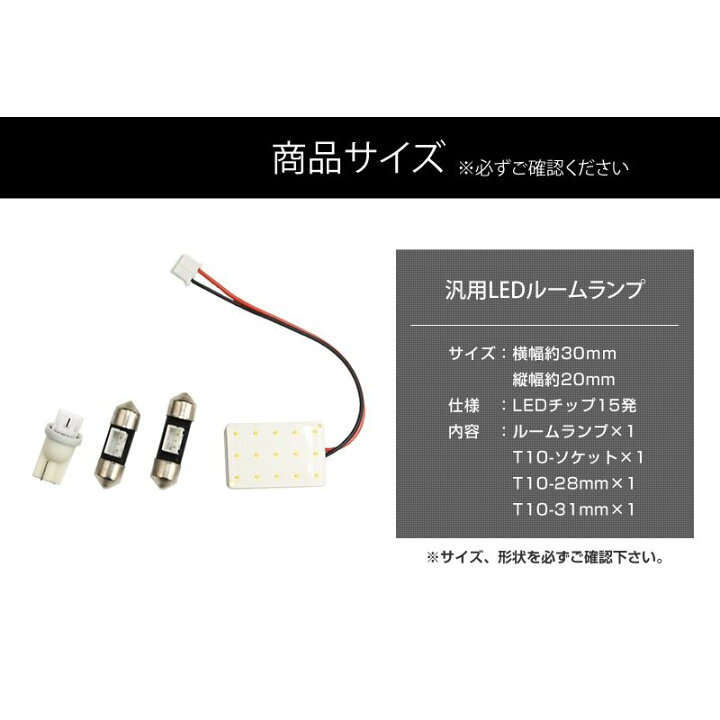 2021公式店舗 LED ルームランプ COB 面発光 48連 ホワイト 1個 ソケット付 2087-1 punktsporny.eu