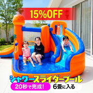 【15%オフ】エアー 遊具 プール 日本の部屋へ設置できるオリジナルサイズ 全力部屋遊び 室内 アスレチッ…