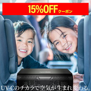 y15%ItzƋJ 擾 C@ [O UV-C ECX΍  T[L[^[ ԍ 12v ƒp100V ACA_v^[t tB^[X GAN[i[ C ȒP