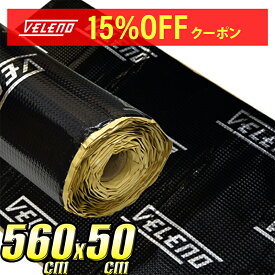 【マラソンSALE】 音にこだわる方必見！ デッドニング シート VELENO 5600×500mm 高機能 制振材 防音 音質 ロードノイズ 低減 アルミ 音響 オーディオ デッドニングシート 制振 遮音シート 断熱シート 自動車 車 遮音 断熱 ヴェレーノ ベレーノ 【宅配便配送商品】