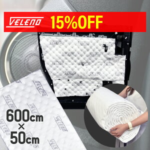 yN[|10540~zɂKI z V[g fbhjO ʃe[vt \ 600×50cm z fM ۉ zV[g VELENO F[m x[m  fbhjOV[g  DTM 