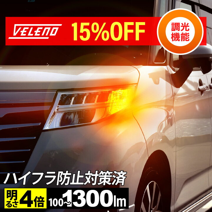 楽天市場】アトレー デッキバン R3.12〜 S700V S710V S700W S710W 系 