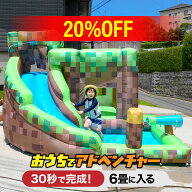 【11960円OFF】エアー遊具 テンション爆上がり プール 6畳に入る 室内 コンパクト ピクセルワールド ウォ…