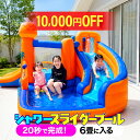 【10000円オフ】エアー 遊具 プール 日本の部屋へ設置できるオリジナルサイズ 全力部屋遊び 室内 アスレチック ウォー…