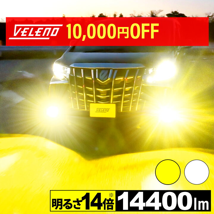 楽天市場】【クーポンで12600円】WRX STI ※純正LED仕様除く H26.9〜H29 