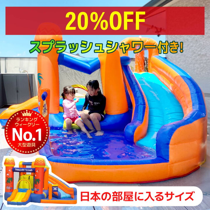 楽天市場】【20%OFF】 エアー 遊具 日本の部屋へ設置できるオリジナル 