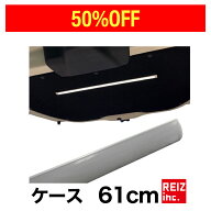 【2700円→1350円】 LED テープライト DIY アルミ製 設置用 蛍光灯風 ケース 2本セット 照明 610m m 純正…