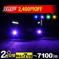 【11500円→9100円】 ランドクルーザー 70系 GDJ76W R5.11〜 ランドクルーザー70 専用 LED フォグランプ …