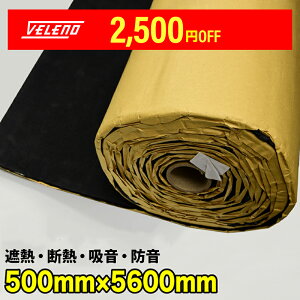 y12400~9900~zɂKI 3w fbhjOV[g O 500×5600×7mm fbhjO U h VELENO z V[g  [hmCY ጸ Չ É ՔM fM Չ  h