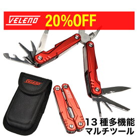 【3400円→2720円】VELENO ロック機構付 マルチツール 十徳ナイフ 専用ポーチ付 全13機能 防災 キャンプ アウトドア 防災グッズ 車載工具 DIY ペンチ プライヤー 栓抜き ノコギリ ドライバー 折り畳み 多機能 登山 サバイバル キャンピングナイフ ギフト
