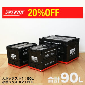 y11987~9589~zRei{bNX ^ ܂肽ݎ VELENO {bNX×1 {bNX×2 [ [{bNX [P[X ςݏd  O AEghA