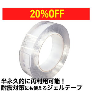 y1400~1120~z̓Qe[v ʃe[v im WF e[v  ͂  S Œ O ϔM ϊ ϐk ~ nk ΍ h ObY ֗ |X^[  J[ybg  p