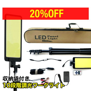 y10997~8797~zLED Zbg AEghA Lv LkX^h Ɩ 10iK LED  Ɠ [obOt Lz ACA_v^[ VK[\Pbg RZg obe[ O 